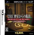 Simple DS Series Vol. 45 - The Misshitsu Kara No Dasshutsu 2