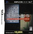Simple DS Series Vol. 7 - The Illust Puzzle & Suuji Puzzle