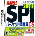 Takahashi Shoten Kanshuu - Saihinshutsu! SPI Perfect Mondaishuu DS - 2011 Nendo Ban (JP)(BAHAMUT)