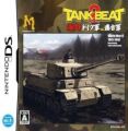 Tank Beat 2 - Gekitotsu Deutsch Gun Vs. Rengougun (JP)(BAHAMUT)