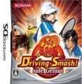 Tennis No Ouji-Sama - Driving Smash! Side Genius