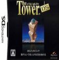 Tower DS, The