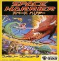 Space Harrier [hM02]