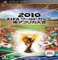 2010 FIFA World Cup - Minami Africa Taikai