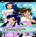 Idolmaster SP, The - Missing Moon