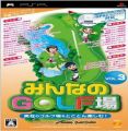 Minna No Golf Jou Vol.3
