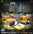 Simple 2500 Series Portable Vol. 9 - The My Taxi