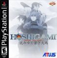 Hoshigami - Running Blue Earth [SLUS-01375]