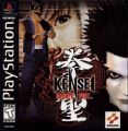 Kensei Sacred Fist [SLUS-00600]