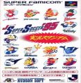 Super Bakenou '95
