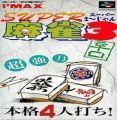 Super Mahjong 3 - Karakuchi