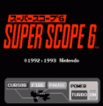 Super NES - Nintendo Scope 6
