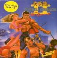 Double Dragon II - The Revenge (1990)(Dro Soft)(es)[a3][128K][re-release]